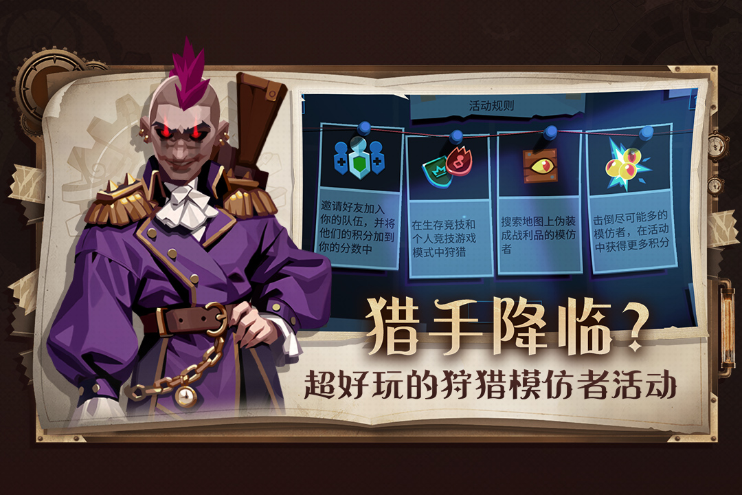 雷霆小分队软件封面