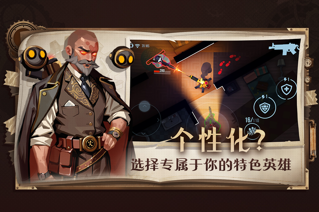 雷霆小分队软件封面