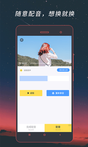 音频视频格式转换软件封面