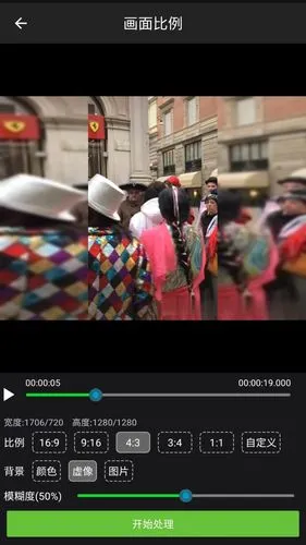 视频水印工厂软件封面