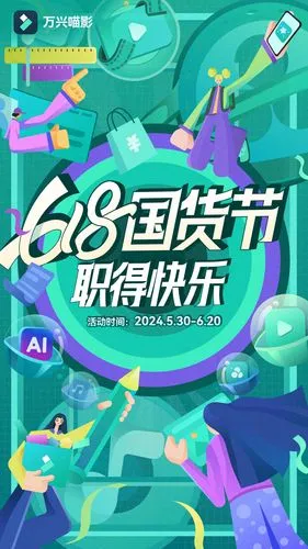 万兴喵影软件封面