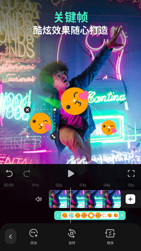 万兴喵影软件封面