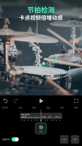 万兴喵影软件封面