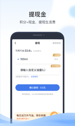 凯励程软件封面