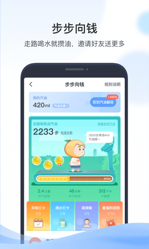 凯励程软件封面