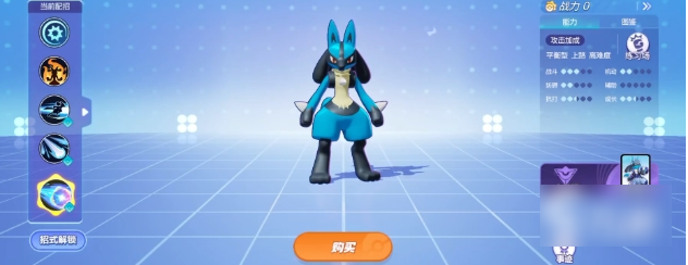 宝可梦大集结怎么拿标宝可梦大集结拿标技巧分享