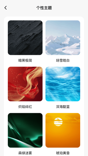 好运乐充充软件封面