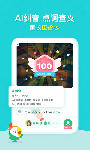 呱呱阅读软件封面