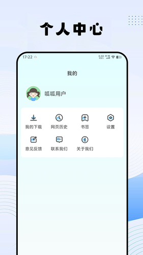 呱呱解说大全软件封面