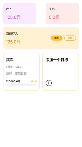 灵悦流量软件封面