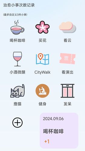 灵悦流量软件封面