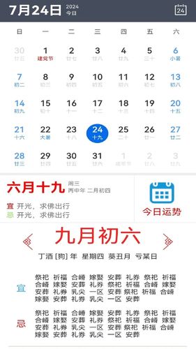 起床闹钟软件封面