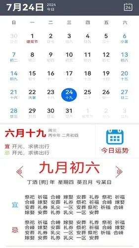 起床闹钟软件封面