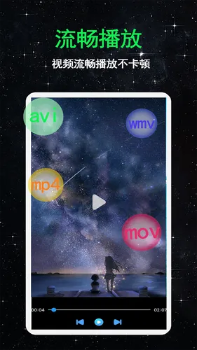 flash播放器软件封面