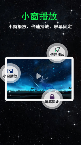 flash播放器软件封面