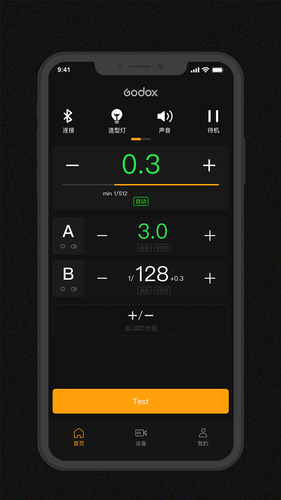 Godox Flash软件封面