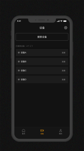 Godox Flash软件封面