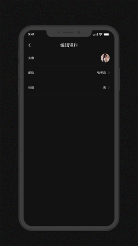 Godox Flash软件封面