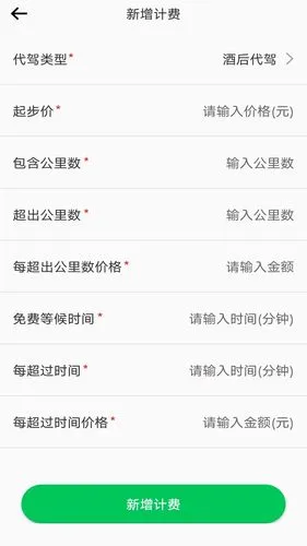 途护卫软件封面