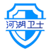 河湖卫士