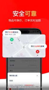 达达快送怎么点外卖达达快送下单使用方法