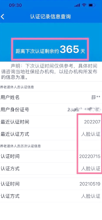 67e71c7761d53.png
