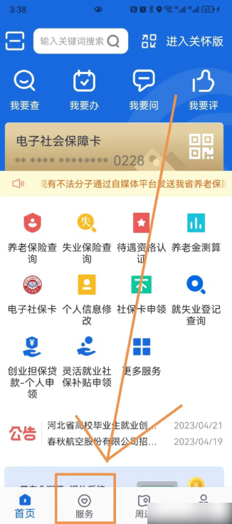 67e71c7b11514.png