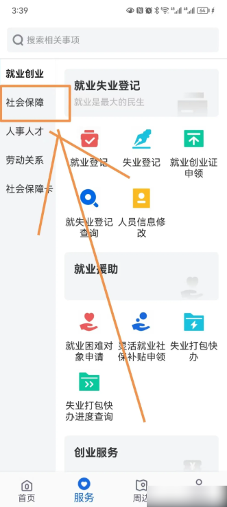 67e71c7b88632.png