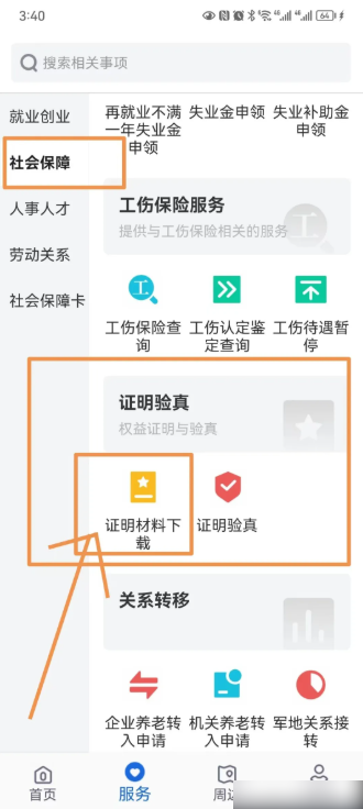 67e71c7c010a8.png