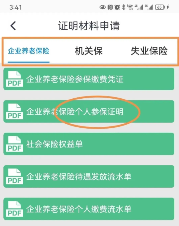 67e71c7c88b38.png