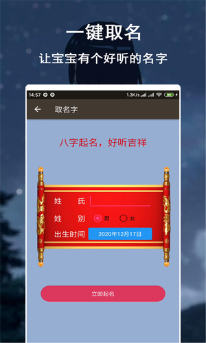 多彩手电筒软件封面