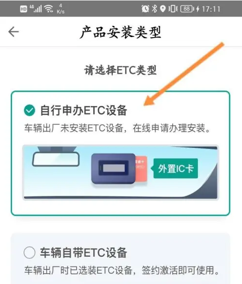 67e71c86b6aa2.png