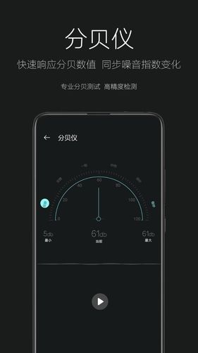 天天手电筒软件封面