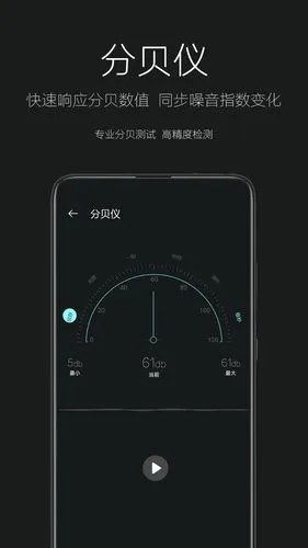天天手电筒软件封面