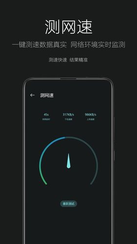 天天手电筒软件封面