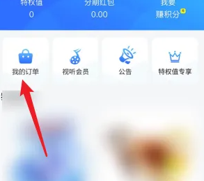 67e71c88d2319.png