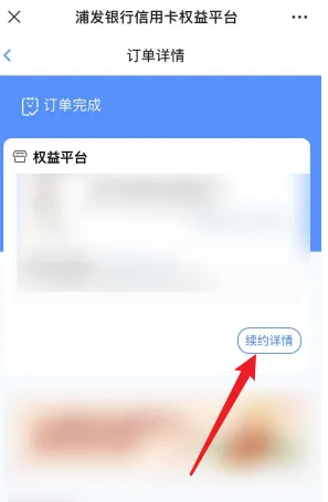 67e71c899ab8f.png