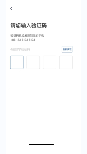 网宜约车司机端软件封面