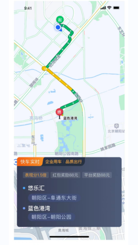 网宜约车司机端软件封面