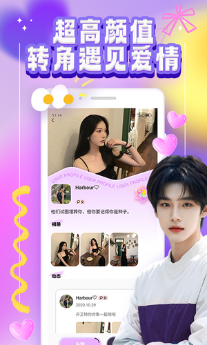 超链superlink软件封面