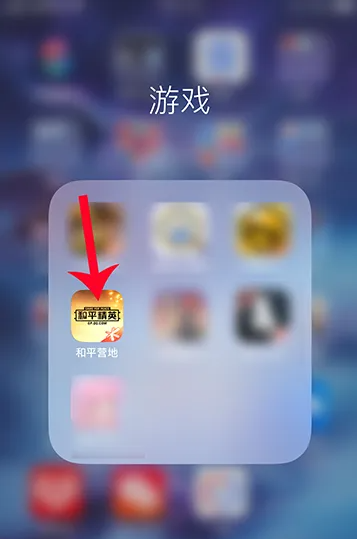 和平精英营地如何进入聊天室和平营地聊天室进入方法