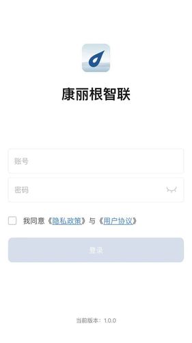 Culligan Link软件封面