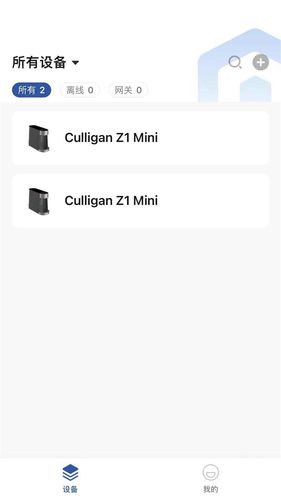 Culligan Link软件封面