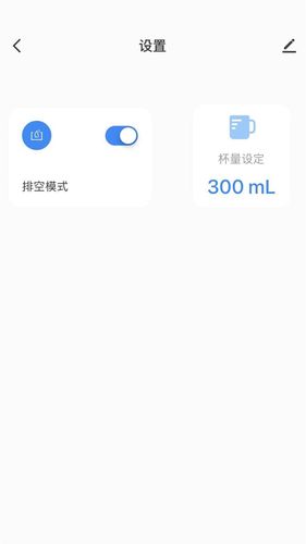 Culligan Link软件封面