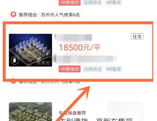 67e71ca468717.png