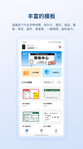 阿徒丁标识软件封面