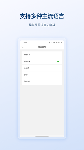 阿徒丁标识软件封面