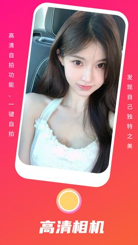 春色秀软件封面