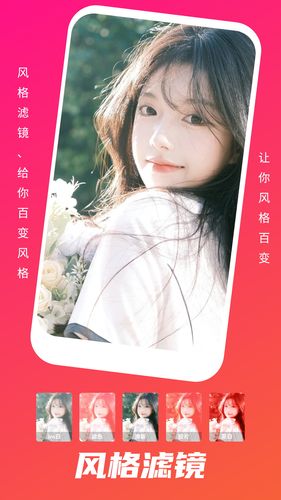春色秀软件封面
