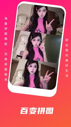 春色秀软件封面